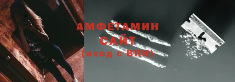 omg зеркало  даркнет сайт  Североморск  Amphetamine VHQ 